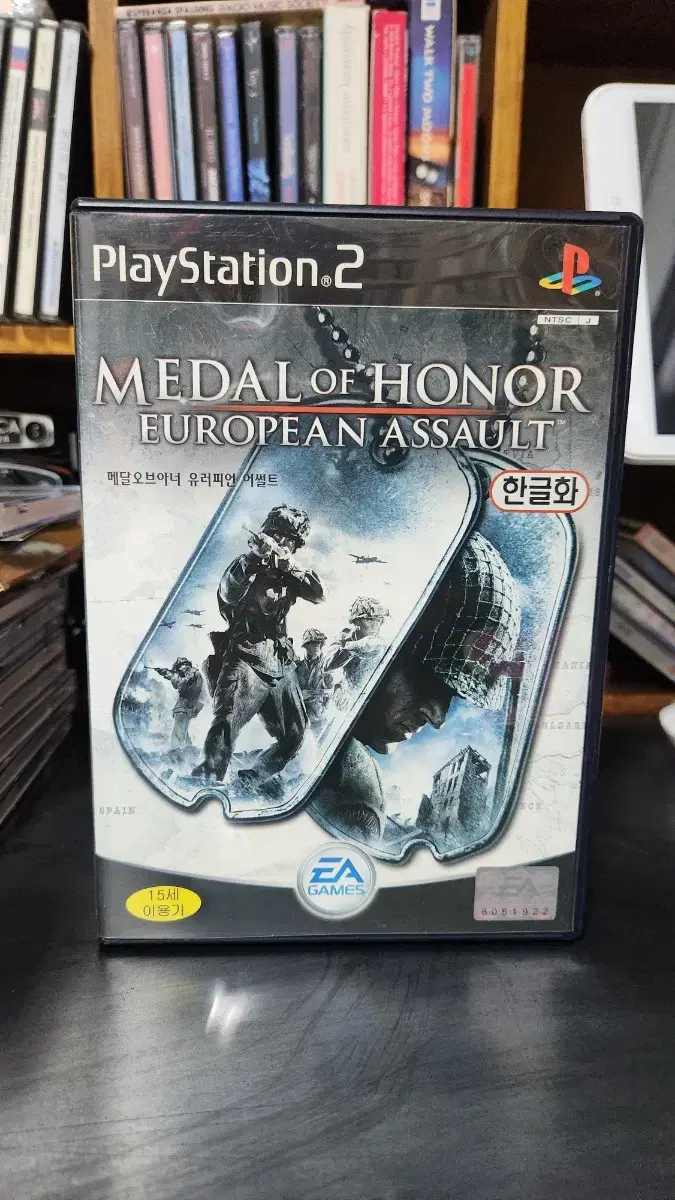 ps2 메달오브아너 메뉴얼 + 진삼국무쌍4 (케이스와 다름)